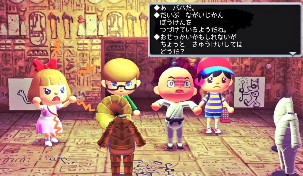 マザー２ Twitter Search