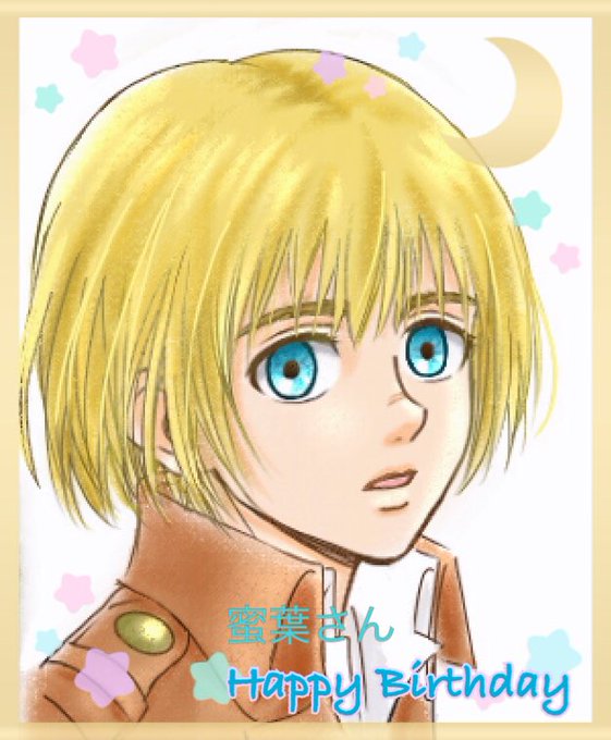 アルミンのtwitterイラスト検索結果