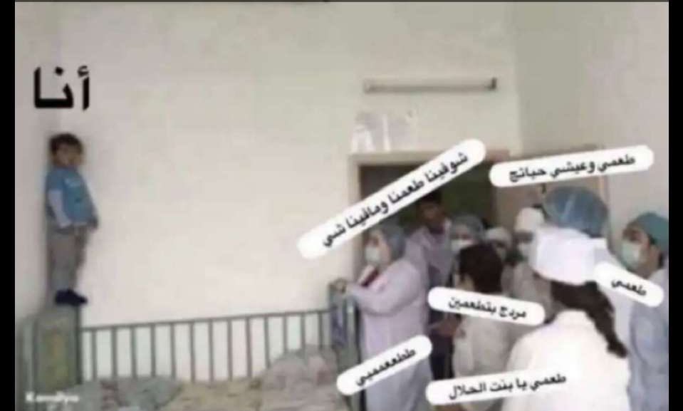 #لا_للتطعيم_الاجباري