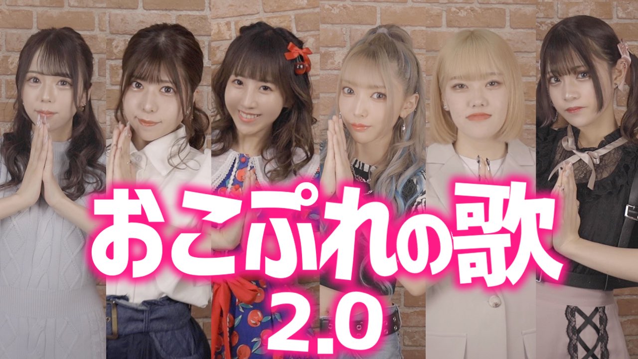 おこぷれ 元メンバー ちゃき ちゃき (@chakiofficial_) / X