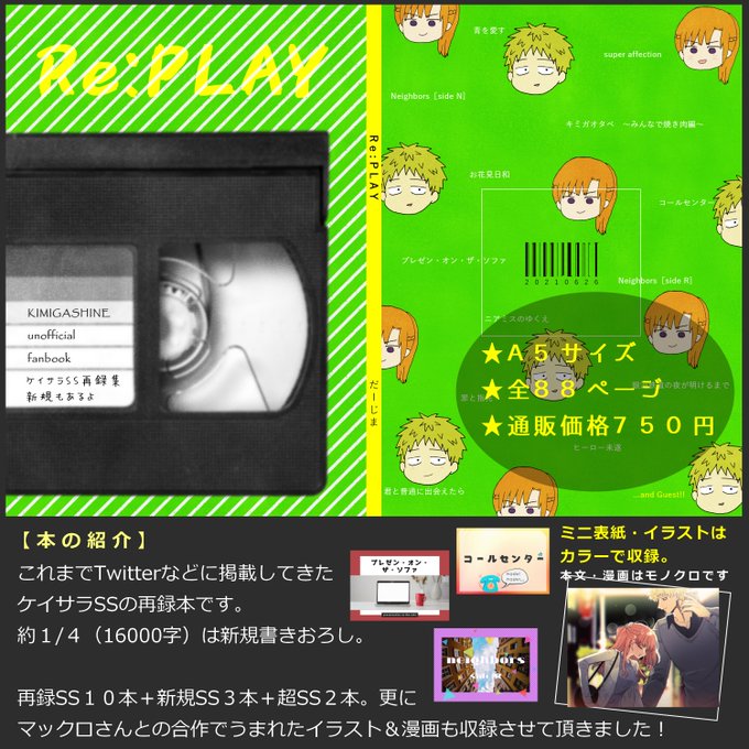 ケイ 高画質 のtwitterイラスト検索結果 古い順 ケイ 高画質 のtwitterイラスト検索結果 古い順