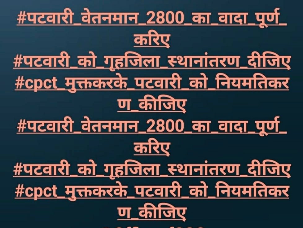#mppatwarisangh 
<a href="/ZeeMPCG/">Zee MP-Chhattisgarh</a> 
<a href="/ZeeMPCG/">Zee MP-Chhattisgarh</a> 
<a href="/ZeeMPCG/">Zee MP-Chhattisgarh</a> 
<a href="/DainikBhaskar/">Dainik Bhaskar</a> 
<a href="/DainikBhaskar/">Dainik Bhaskar</a> 
<a href="/DainikBhaskar/">Dainik Bhaskar</a> 
<a href="/BansalNewsMPCG/">Bansal News</a> 
<a href="/BansalNewsMPCG/">Bansal News</a> 
<a href="/BansalNewsMPCG/">Bansal News</a> 
<a href="/GovindSingh_R/">-</a>