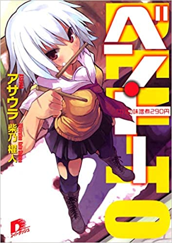 Chabutaさんのイラスト一覧 Chabutaさんのイラスト一覧