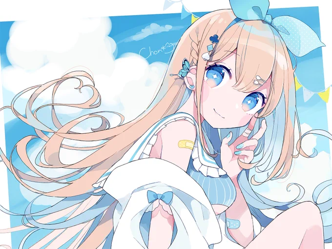 青 
