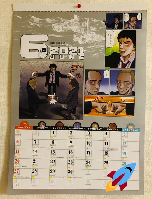 画像まとめ 宇宙兄弟 日付順 5ページ目 アニメレーダー