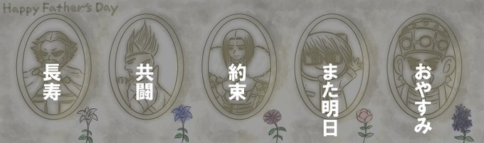 パドレのtwitterイラスト検索結果