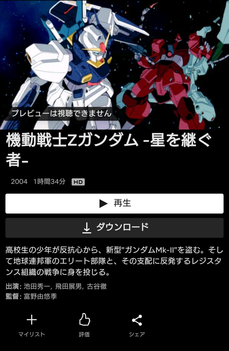 ハッピーエンド 劇場版 最新情報まとめ みんなの評価 レビューが見れる ナウティスモーション ハッピーエンド 劇場版 最新情報まとめ みんなの評価 レビューが見れる ナウティスモーション