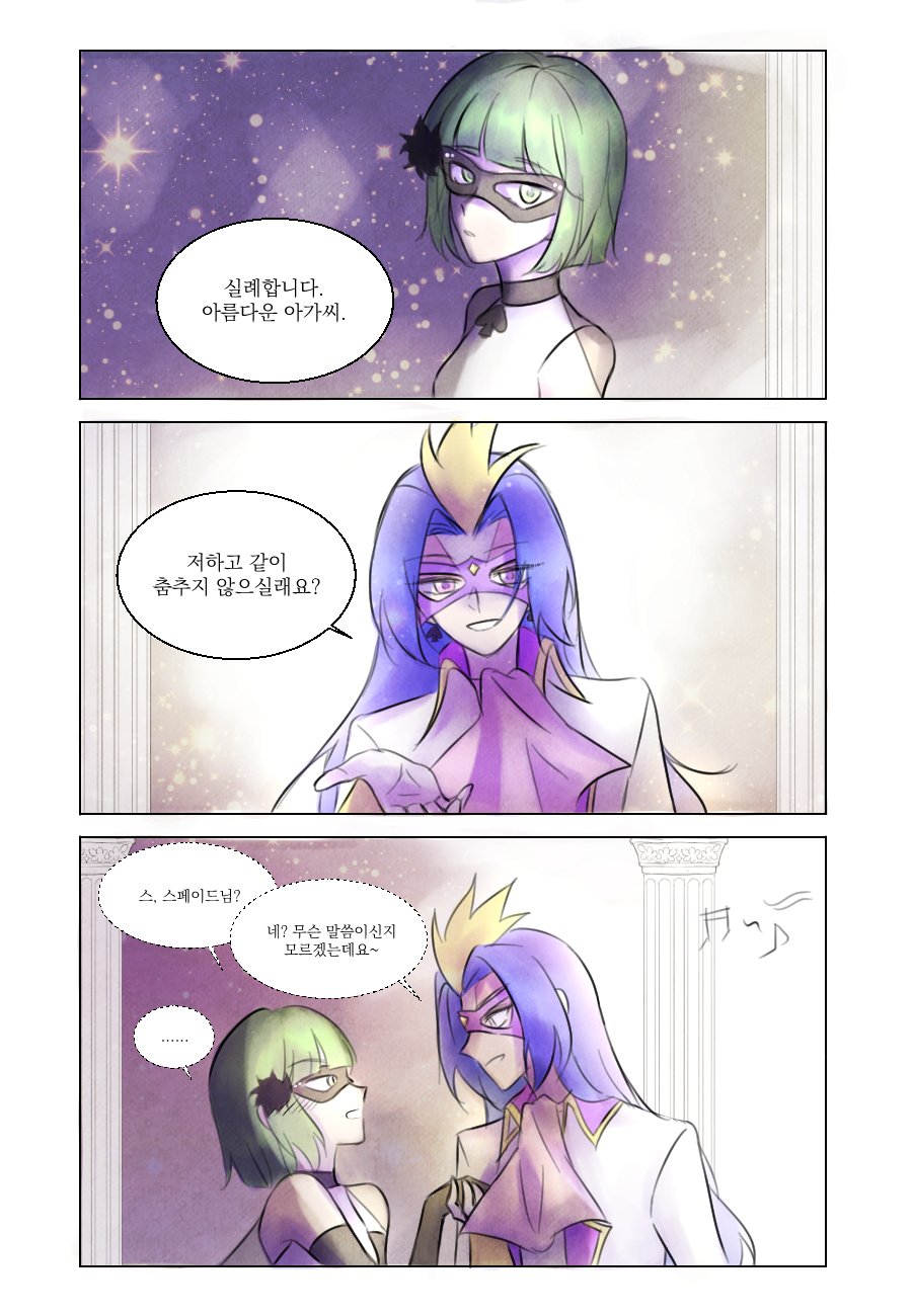루비❄ On Twitter: