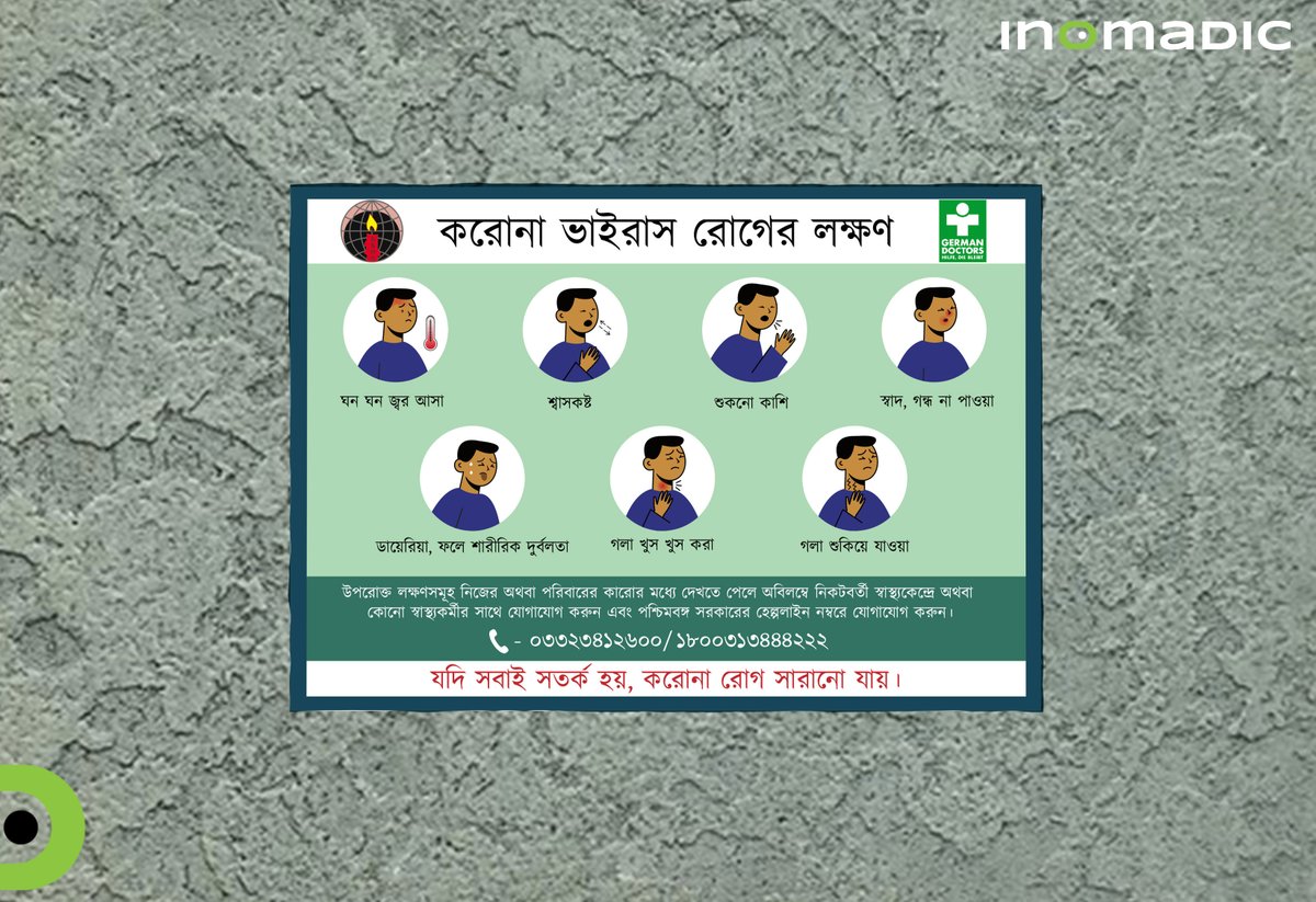 i_nomadic's tweet photo. Cheers to another addition in INomadic's Client Diaries. Our mock ups of poster works for ASHA NGO. Your Support is our strength. Keep supporting us.
#clientfeedback #clientdiaries #explorepage  #clientlove #viral  #clientappreciation #CLIENT #trending  #ashango https://t.co/liFZJwmKId