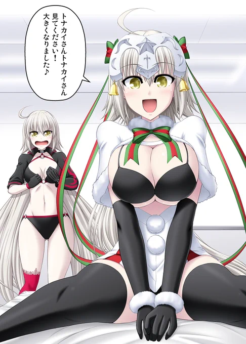 #乳の日 