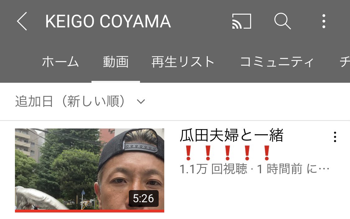 工藤明男 アウトローyoutuber3人の邂逅 三流アウトローが三匹揃って平和で良いじゃん 結局のところ食物連鎖の頂点はアウトローyoutube界においても佐々木さんか 瓜田純士 内藤裕 アホ T Co Vzz5xn1szz Twitter