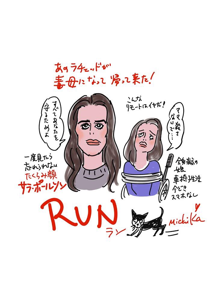 石川三千花 Michikaishikawa Twitter