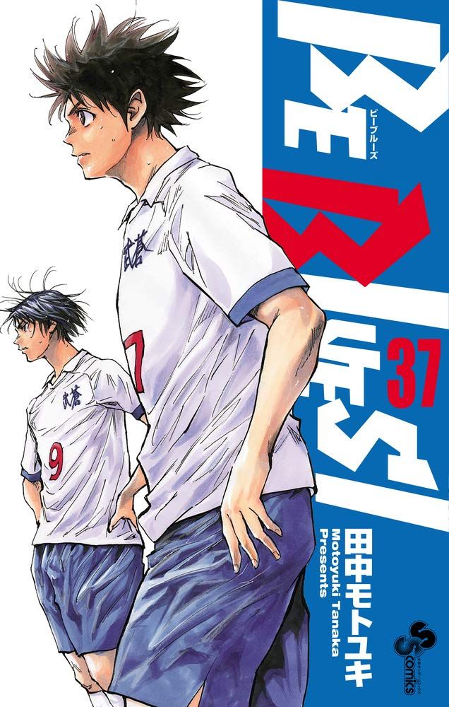 cheetah_kun's tweet photo. C'est quoi votre manga de foot préféré ? https://t.co/Hy3L0YvxwN