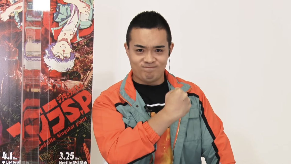 ナカムラリョウ Ryo Nakamura ゴジラsp で内容より衝撃を受けたのは ハベル役の木内太郎さんがハベルそのまんまだったことかもしれない ゴジラspネトフリ勢