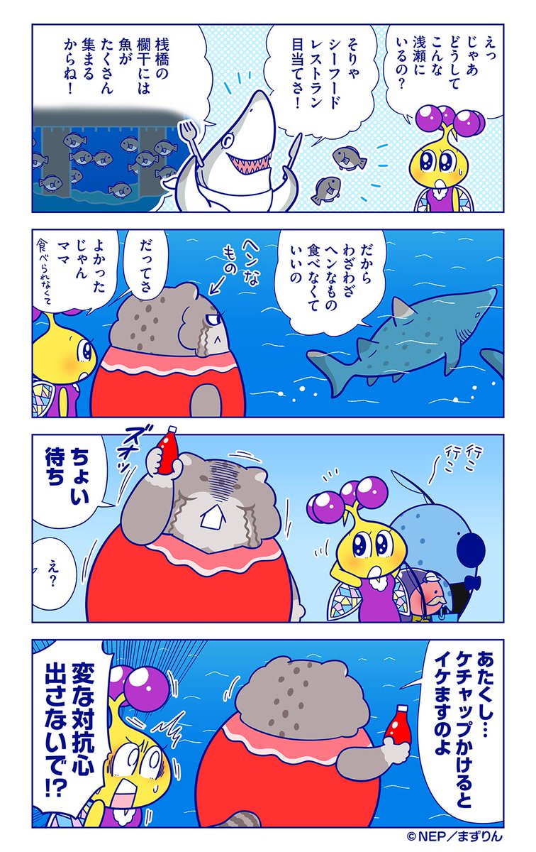 キッチンマヌ ル マヌールのゆうべ公式 Manukomama Twitter