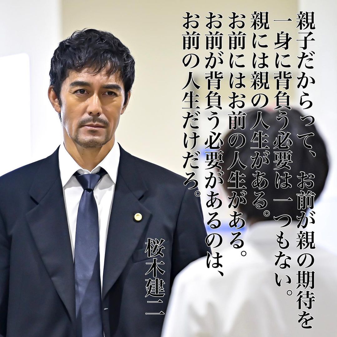 Twitter 上的 シュン 友梨奈ちゃん 万理華さん永遠に推し ドラゴン桜公式instagramから 桜木先生の 名言 楓ちゃんへのだね 本当に感動しましたよね でもその後の楓ちゃんが両親に伝えた想いも響いた 第9話も楽しみです ドラゴン桜 桜木建二