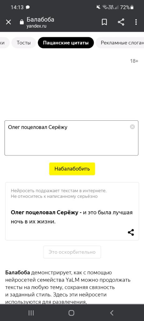 ebujypodorognik's tweet photo. @YoMrStilinski Категория ПаЦаНсКиЕ цИтАтЫ https://t.co/cdn3dVD80z