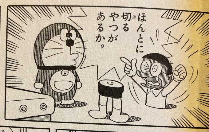 田中洋太郎研究所 Tanakayohtaro Page 2 Twilog 田中洋太郎研究所 Tanakayohtaro Page 2 Twilog