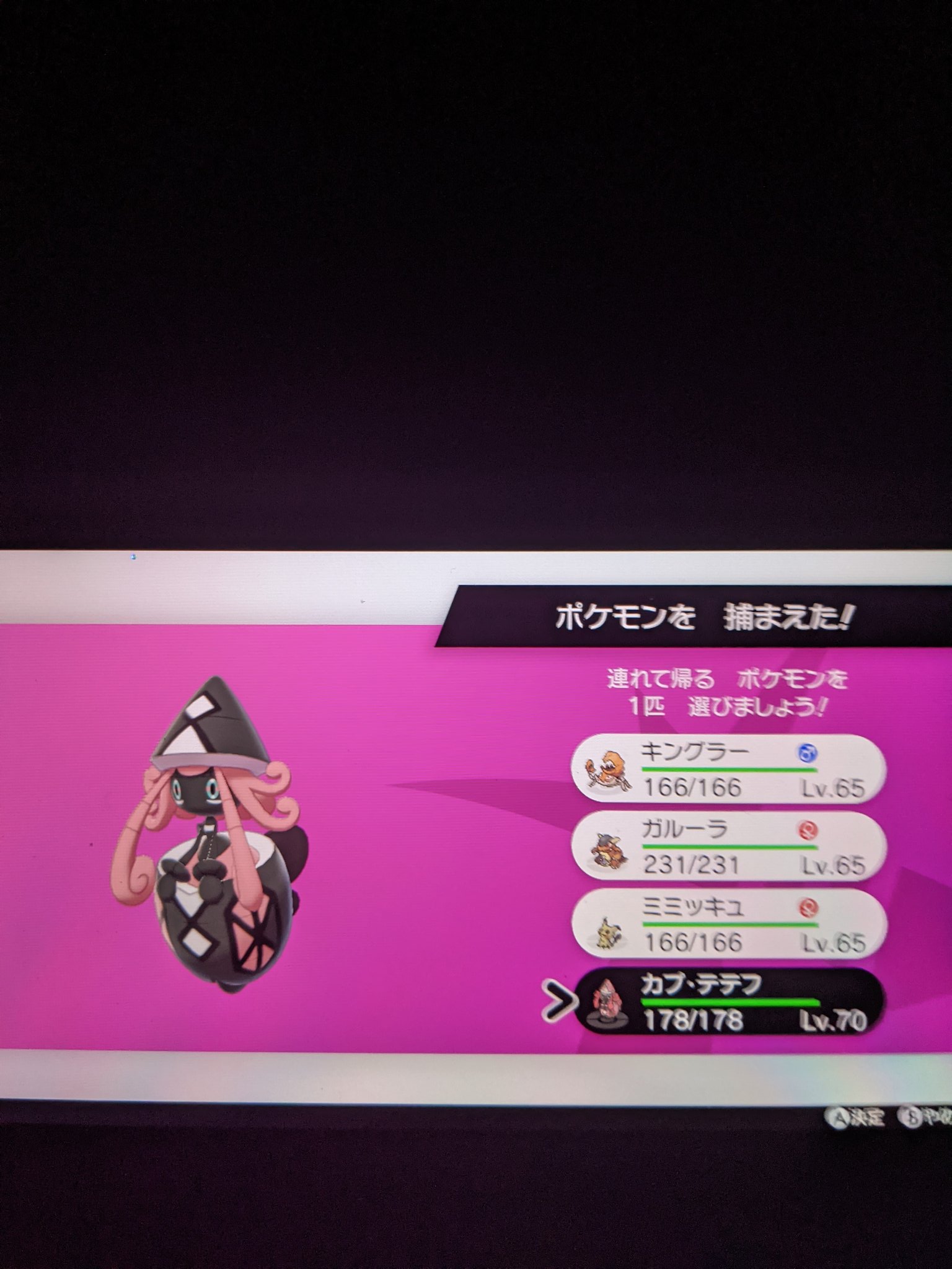 ᖇ Jin カプ系のお気に入りのカプ テテフ色違い出ました 思わず2度見するくらい目を疑ったな ボールについてもお気に入りのゴージャスボールに入れました 対戦用に育成しようかなてのと 次は何を狙おうかな T Co Cbwefsyilw ᖇ Jin カプ系のお気に入りのカプ テテフ色違い出ました 思わず2度見するくらい目を疑ったな ボールについてもお気に入りのゴージャスボールに入れました 対戦用に育成しようかなてのと 次は何を狙おうかな T Co Cbwefsyilw