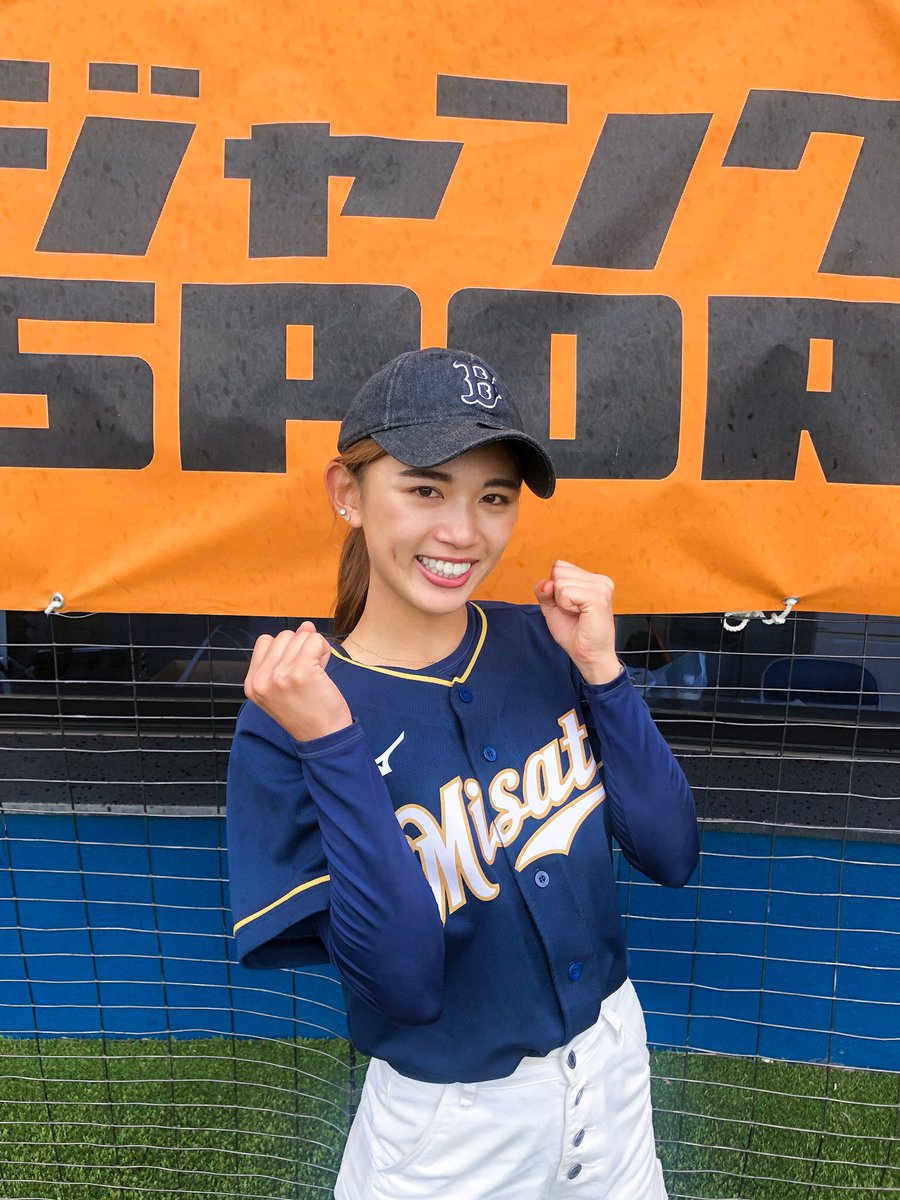 ジャンクsportsで 野球女子 が話題に トレンドアットtv ジャンクsportsで 野球女子 が話題に トレンドアットtv