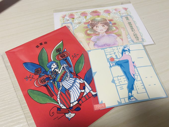 Kmqooさんのイラスト一覧 2ページ目 Kmqooさんのイラスト一覧 2ページ目