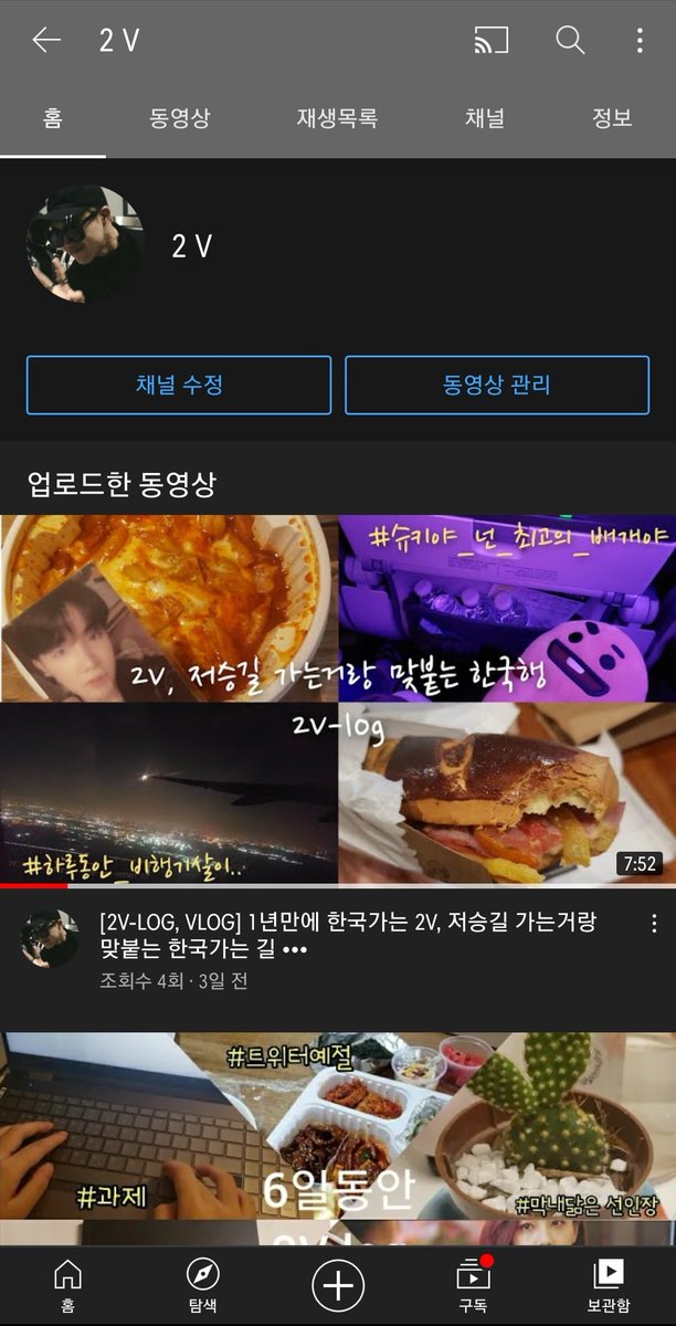 2_V__00's tweet photo. #아미트친소
초보 유튜버랑 트친하실 분 모집 ••• https://t.co/OFYy52xhqb