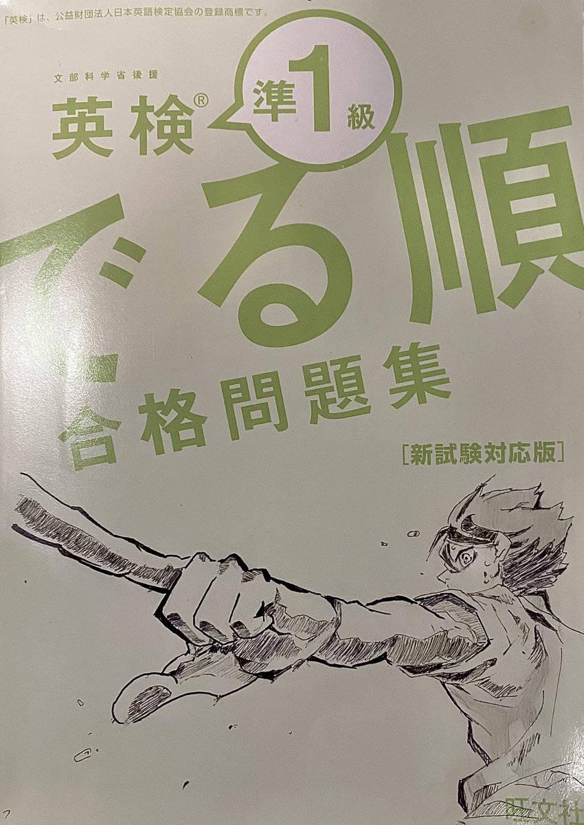 及川徹 Twitter પર હ શટ ગ 及川徹 Twitter પર હ શટ ગ