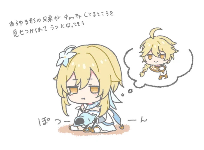 蛍ちゃんにもバーバラの水着着て夏を満喫して欲しい #原神 #GenshinImpact 