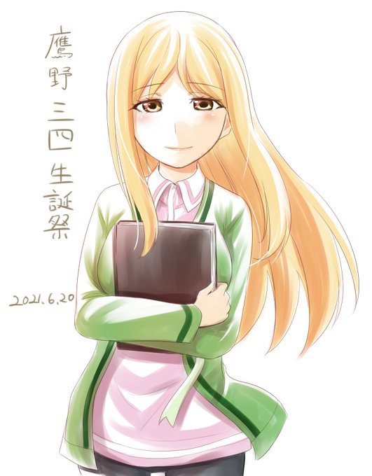 鷹野三四のtwitterイラスト検索結果