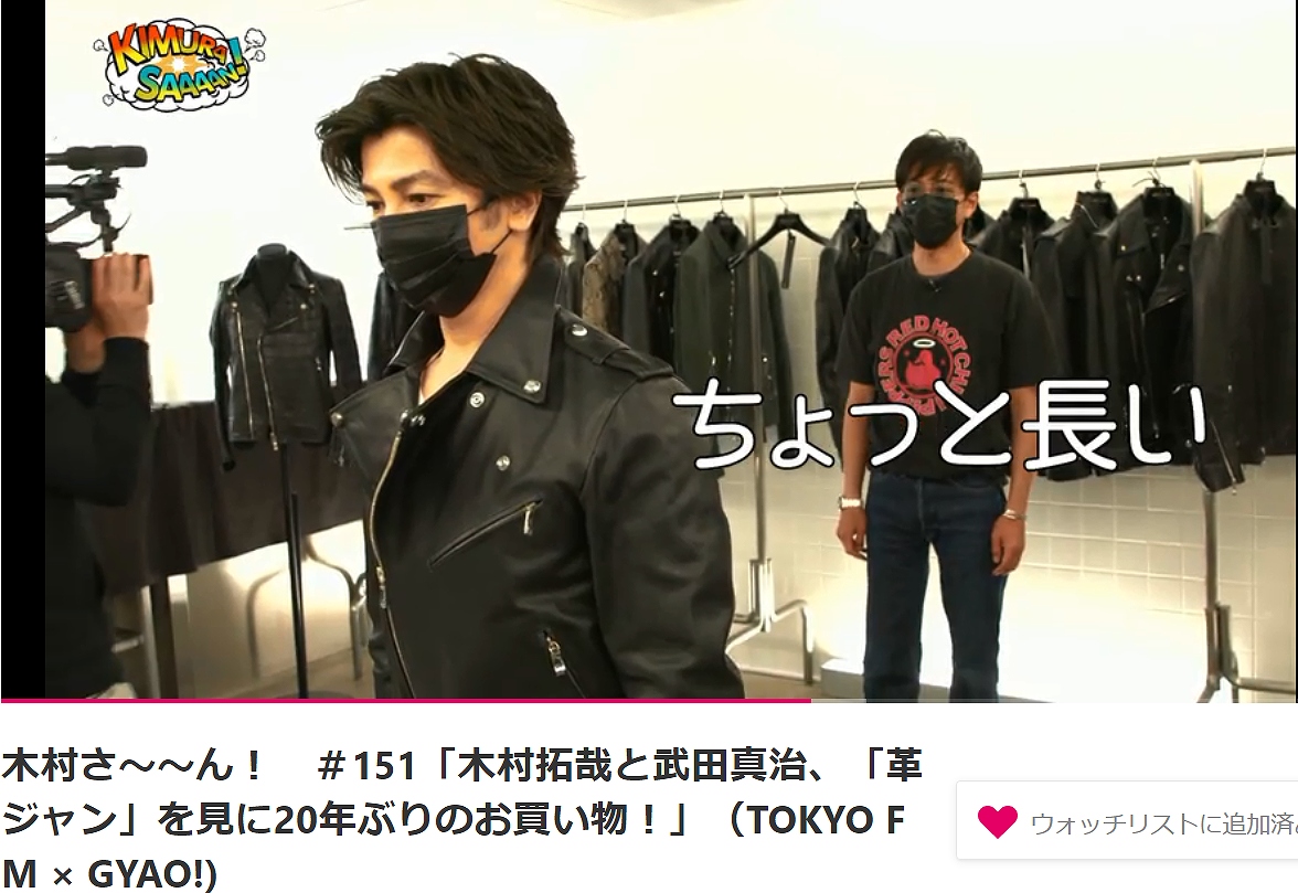 【希少】HOSANNA ホザーナ　木村拓哉　値下げ中！ hamana on X: 