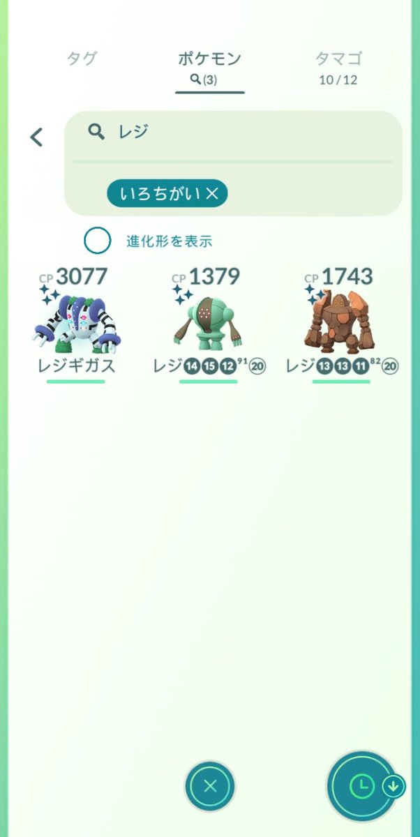 Top Tweets For レジロック Instalker