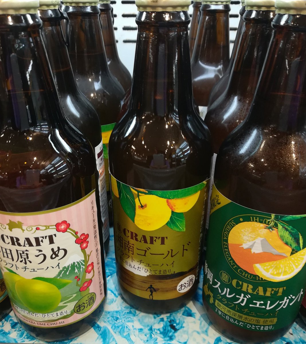 umika2389's tweet photo. 華やかなラベルたち
果実畑 のよう🍋🍊🍐…

お疲れ様です✨乾杯✨

#湘南ゴールド ✨
#クラフトチューハイ https://t.co/smRWc5TRLL