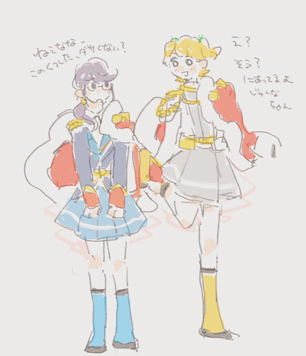「映画で唯一マジ??ってゆったところです
 #劇場版スタァライトネタバレ 」|スフキのイラスト