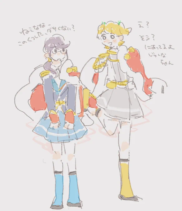 映画で唯一マジ??ってゆったところです
 #劇場版スタァライトネタバレ 
