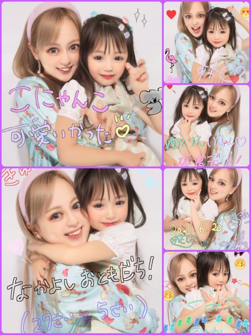 ゆとりのTwitter画像9