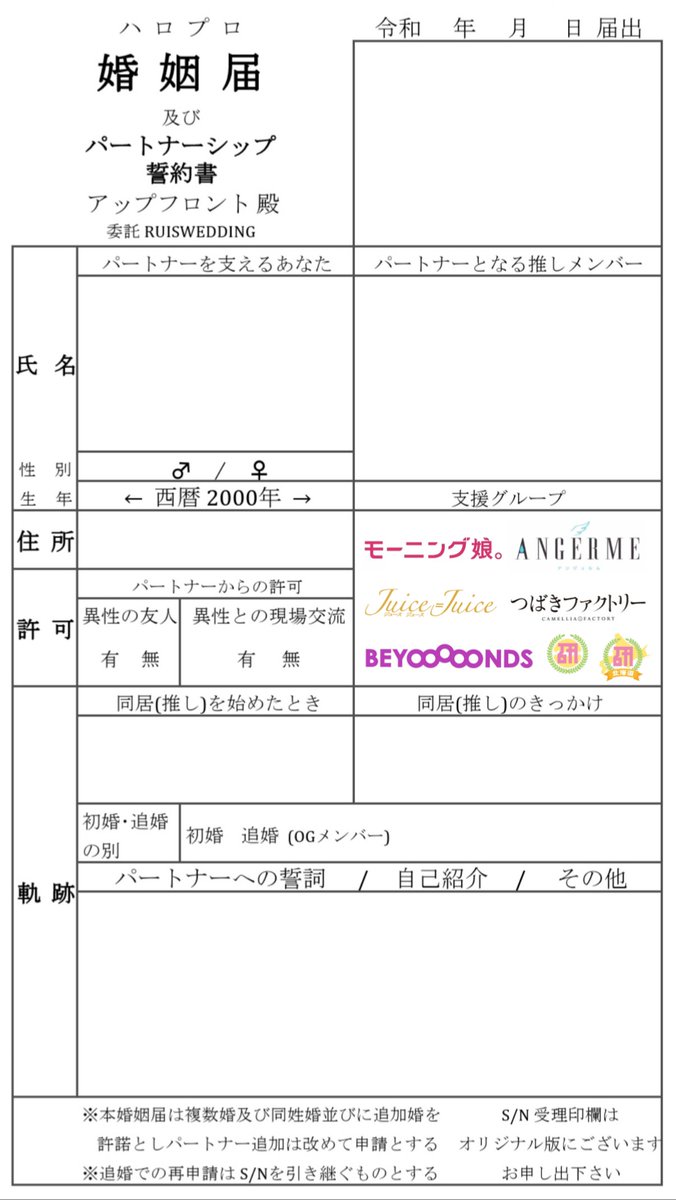 Teamはぎまいwithきき G5rkpamppxyqu1b Twitter Teamはぎまいwithきき G5rkpamppxyqu1b Twitter