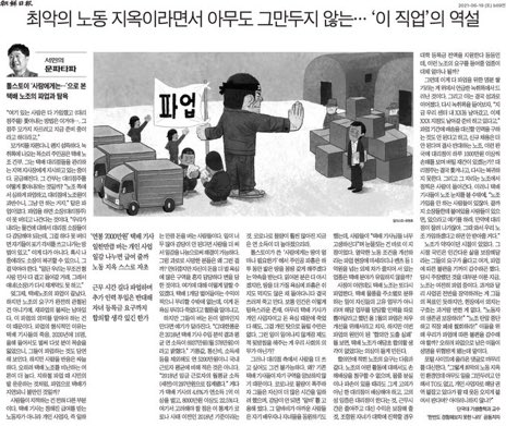 anarchyrok's tweet photo. 작년에 코로나 백신도 없이 극심한 상황에서 의사협회와 전공의협회가 의대생을 끌고 나와서 파업할 때 했어야 하는 소리를, 택배노동자들한테 하고 자빠졌다. 의사야말로, 맨날 의료수가니 뭐니 파산한다고 그 난리를 치는데, 왜 의대 경쟁률은 수십년째 안내려가냐? https://t.co/oSMl93Lrit