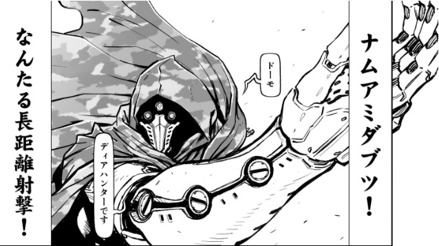 ニンジャスレイヤー Ninja Slayer Njslyr なんたる の検索結果 Twilog