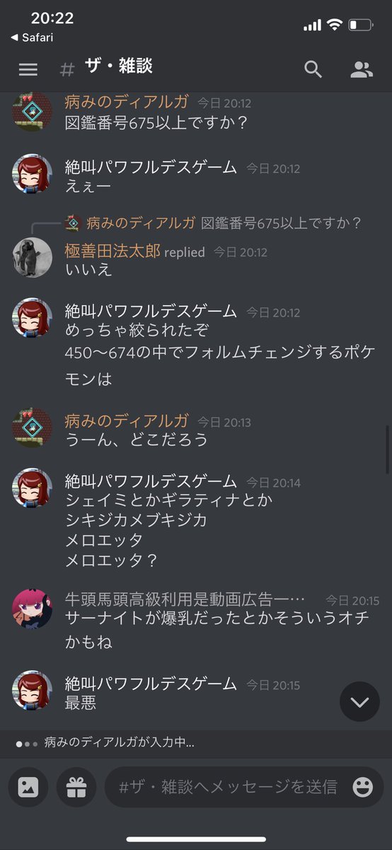 最悪の ウミガメのスープ を作ろうとして生み出されたそれはとても凶悪な形をしていたから笑う Togetter