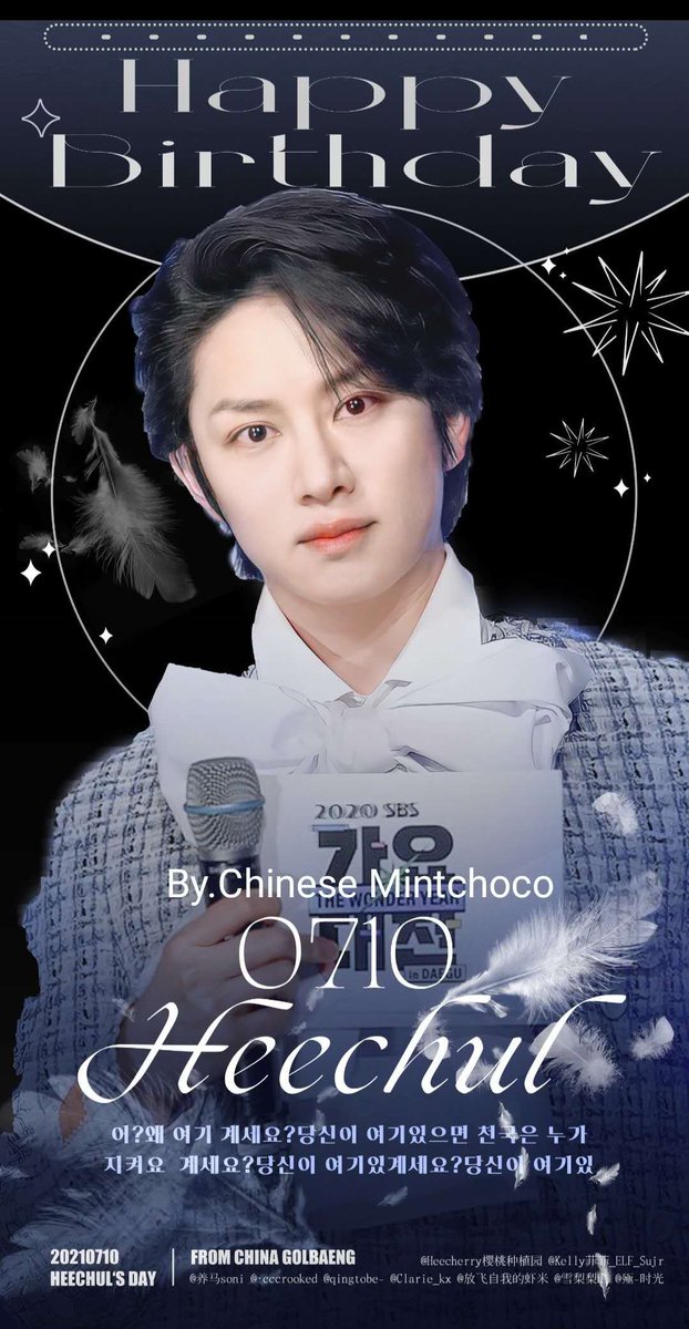 Heecherry71's tweet photo. 🌸金希澈生日应援投放公告🌸
🌸 Heechul birthday support of bus station🌸
                    ——By Chinese Petal
♡ HAPPY HEECHUL DAY ♡ 
📆2021.07.01~2021.07.31
📍 Bus stop sign 16-261 in front of SBS 등촌동

   #Heechul #김희철 #희철 #希澈  #ヒチョル #SUPERJUNIOR #슈퍼주니어 https://t.co/O8WicZt8U0