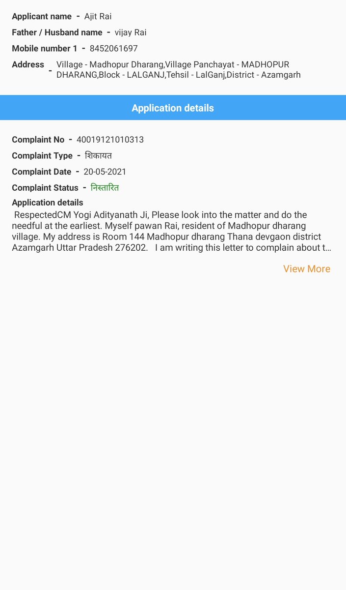 TechTopaa's tweet photo. Ye he @myogiadityanath Sarkar ki sachai App to bana diya lekin kabhi kaam ho raha he wo kabhi nahi dekha or advertising aise karte he jaise bahut kaam kiya he.@myogioffice sakar to sirf advertisement ki sarkar he bus @AmisRai @narendramodi advertisement karo, rishwat lo bus. https://t.co/nW2TzwPLpJ