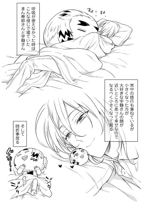 凪まゆこ Tkbrand さんのマンガ一覧 ツイコミ 仮