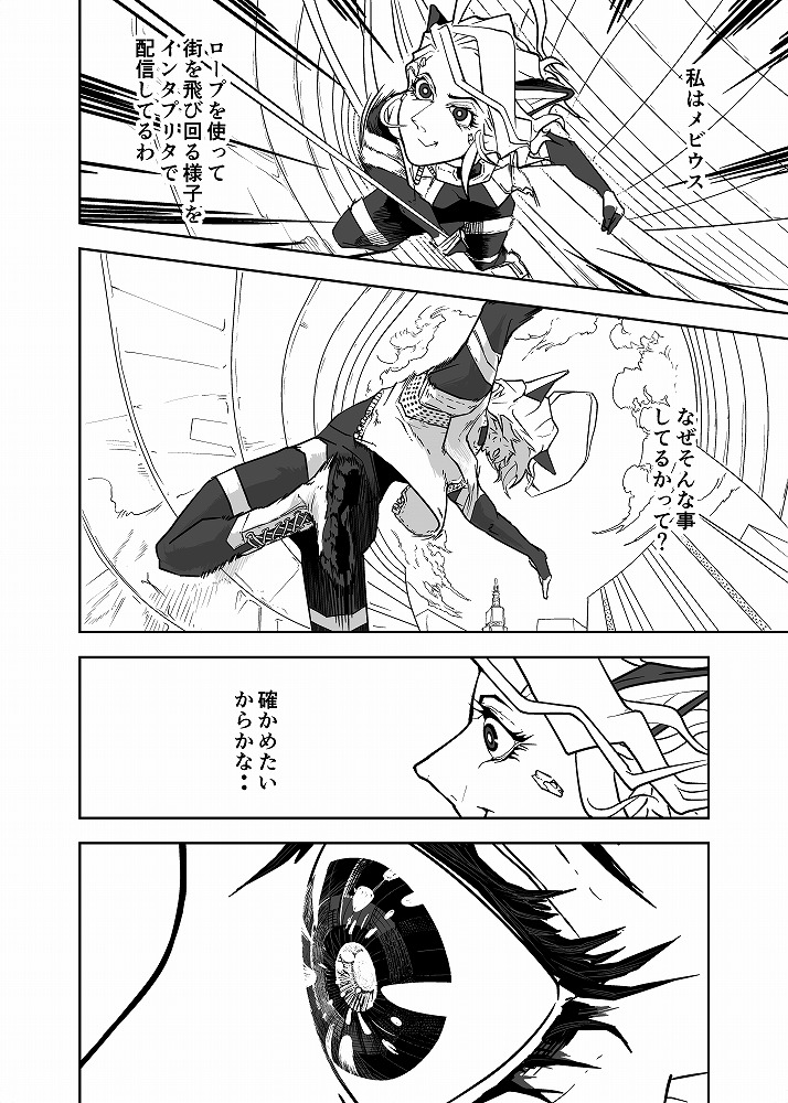 Twoucan メビウス の注目ツイート イラスト マンガ コスプレ モデル Twoucan メビウス の注目ツイート イラスト マンガ コスプレ モデル