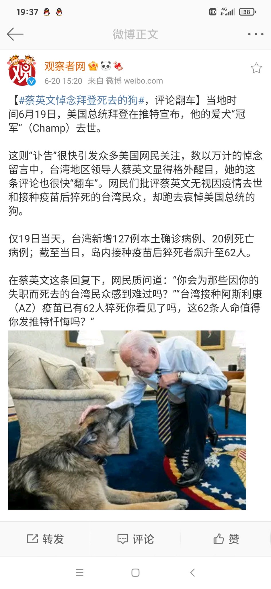 Smith 我在推忒上看见过台湾的居然有发推说希望蔡英文连任的 真尼玛笑死我了 你主子什么狗样儿心里没数吗 T Co Pddkpvhgve Twitter