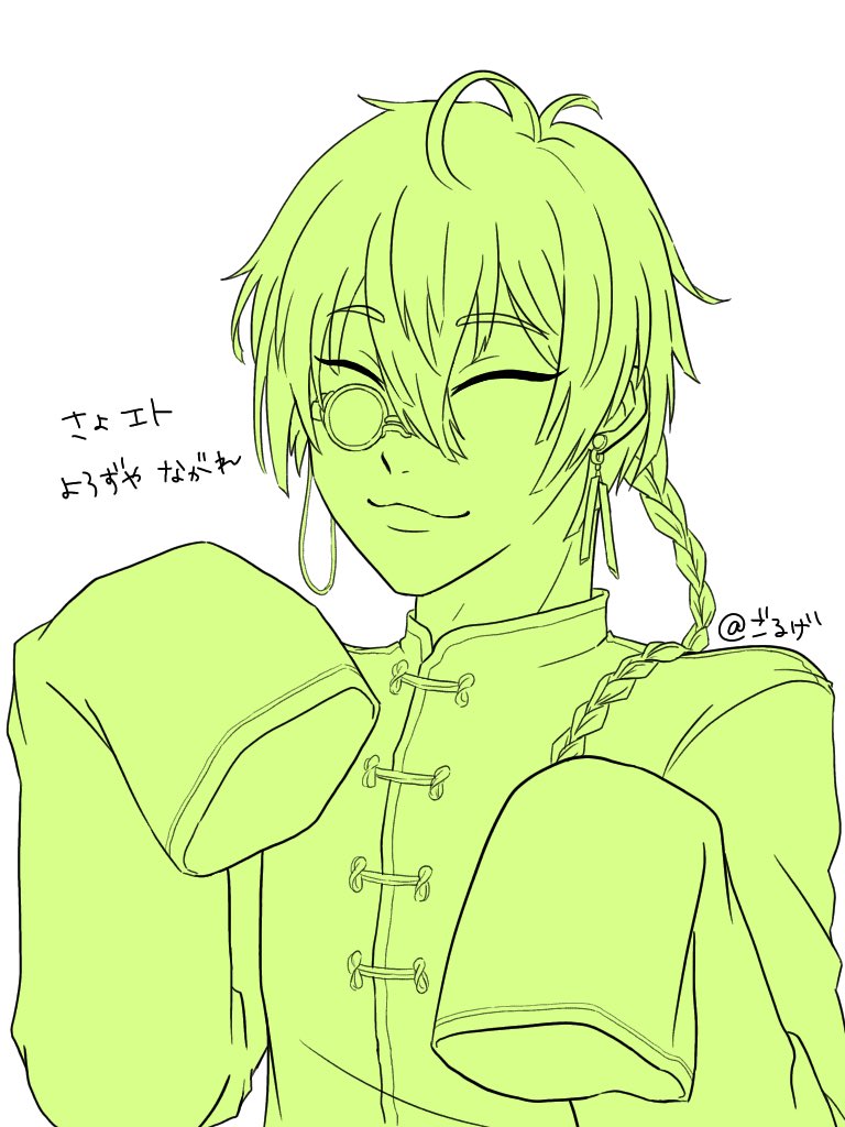 ごるげ 今度行くさよエトの自pcの万事屋 流くん 年齢不詳で怪しい関西弁のヘラヘラしたに ちゃんっていう胡散臭い商人キャラ なので ベタに見た目を胡散臭くした T Co 14e0hv0k5d Twitter