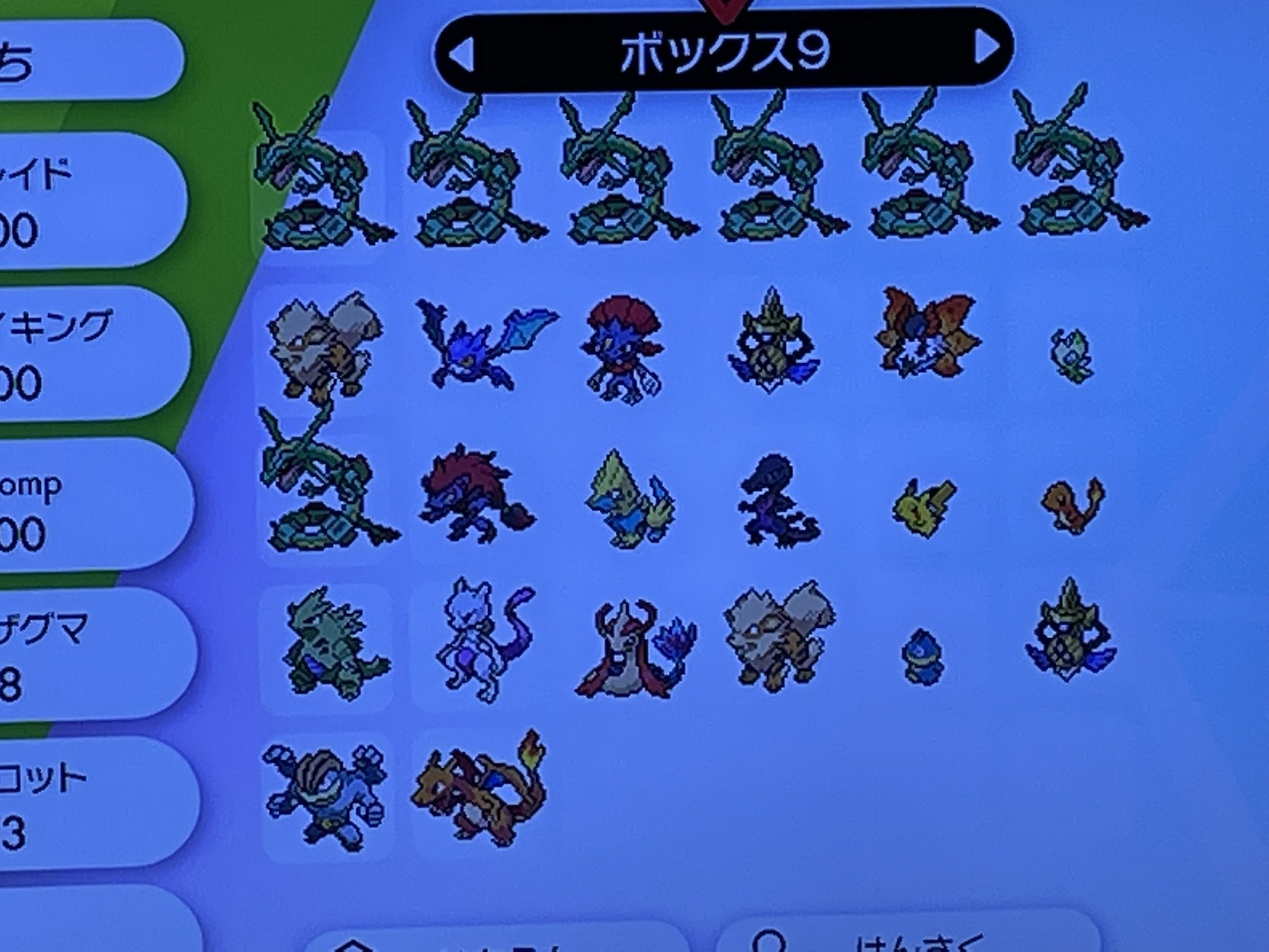 ちゃび 固定ツイートに実績 Dmのみで対応します 出 ポケモンgo産色レジギガス レジアイス レジロック レジスチル親名変更可能 画像の配信 求 配信や色卵など提案 ポケモン剣盾 ポケモン交換 T Co Rfbroiljfh Twitter