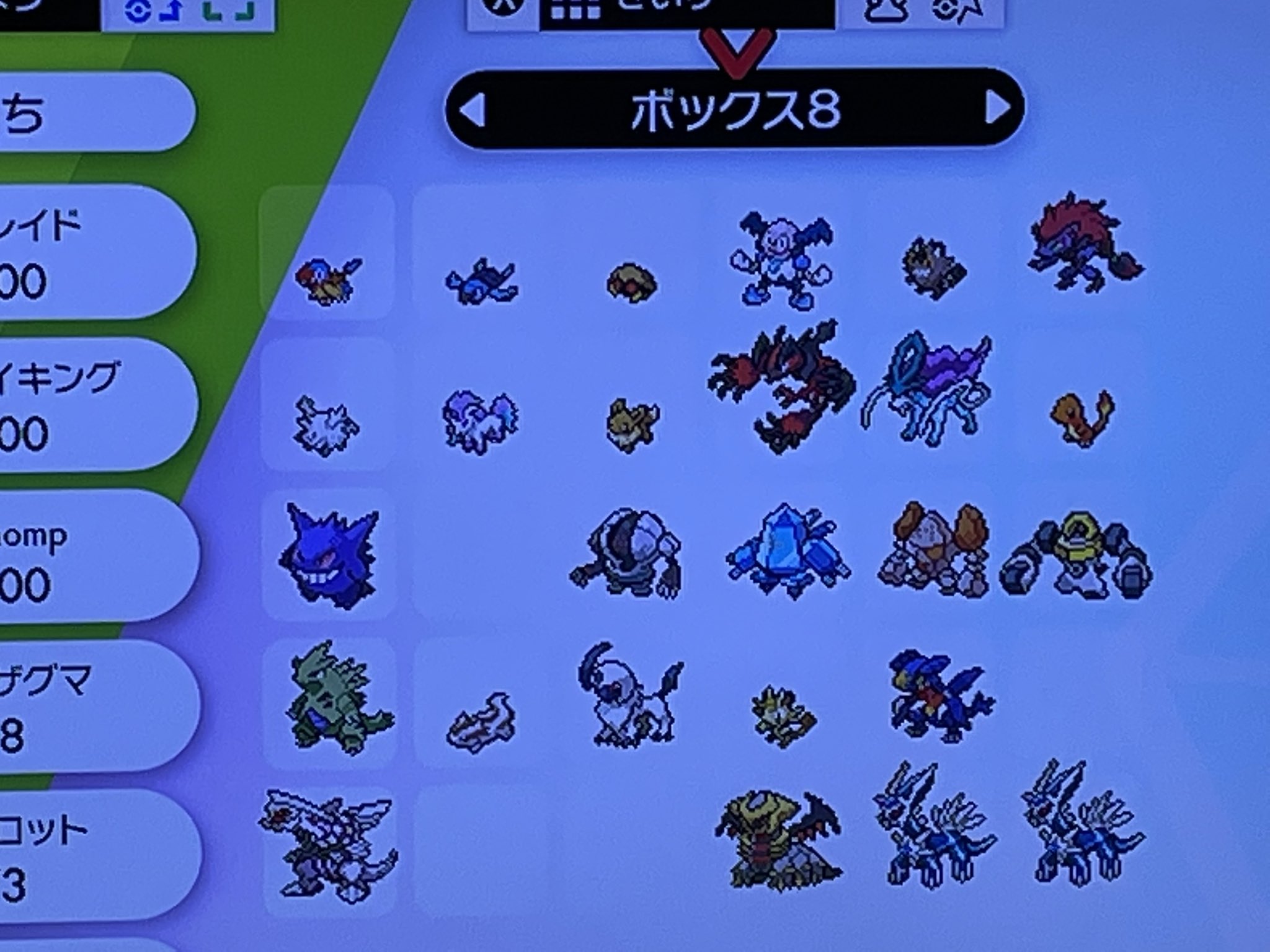 ちゃび 固定ツイートに実績 Dmのみで対応します 出 ポケモンgo産色レジギガス レジアイス レジロック レジスチル親名変更可能 画像の配信 求 配信や色卵など提案 ポケモン剣盾 ポケモン交換 T Co Rfbroiljfh Twitter