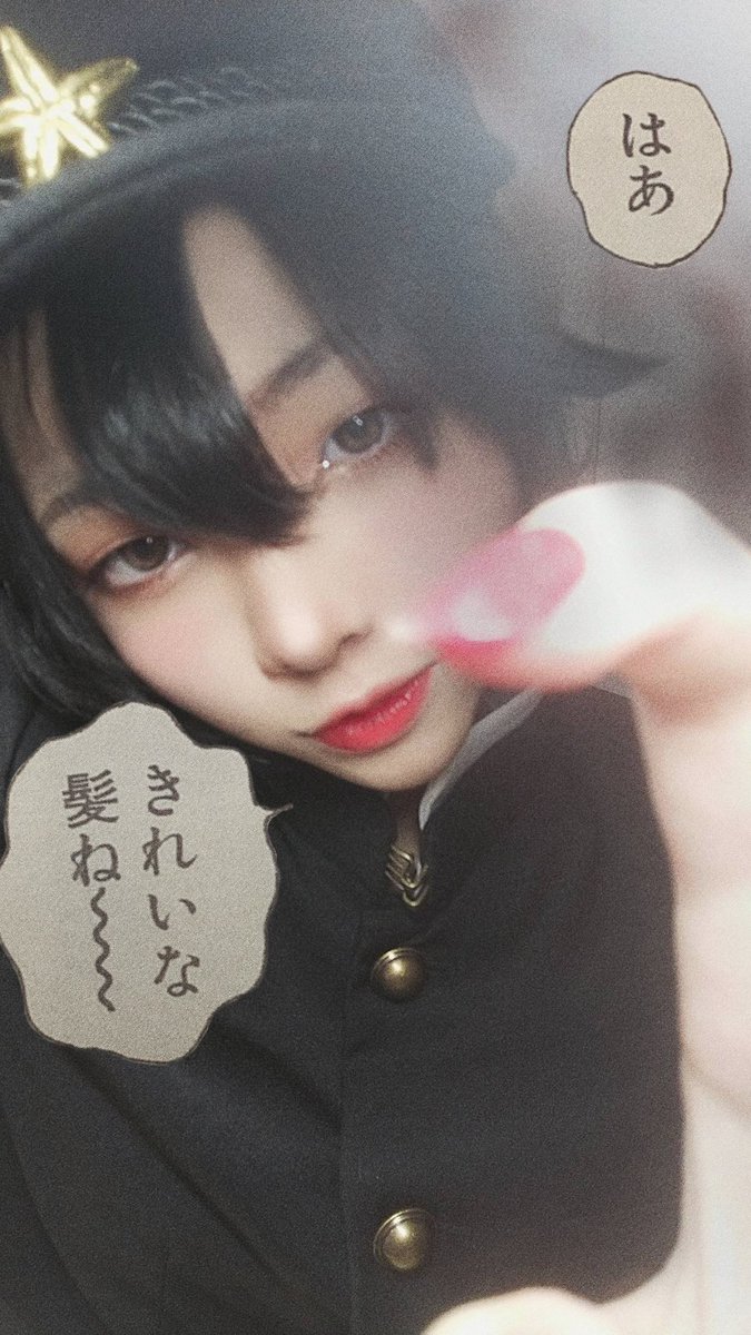 ライチ光クラブ カネダ ウィッグ - 通販 - guianegro.com.br