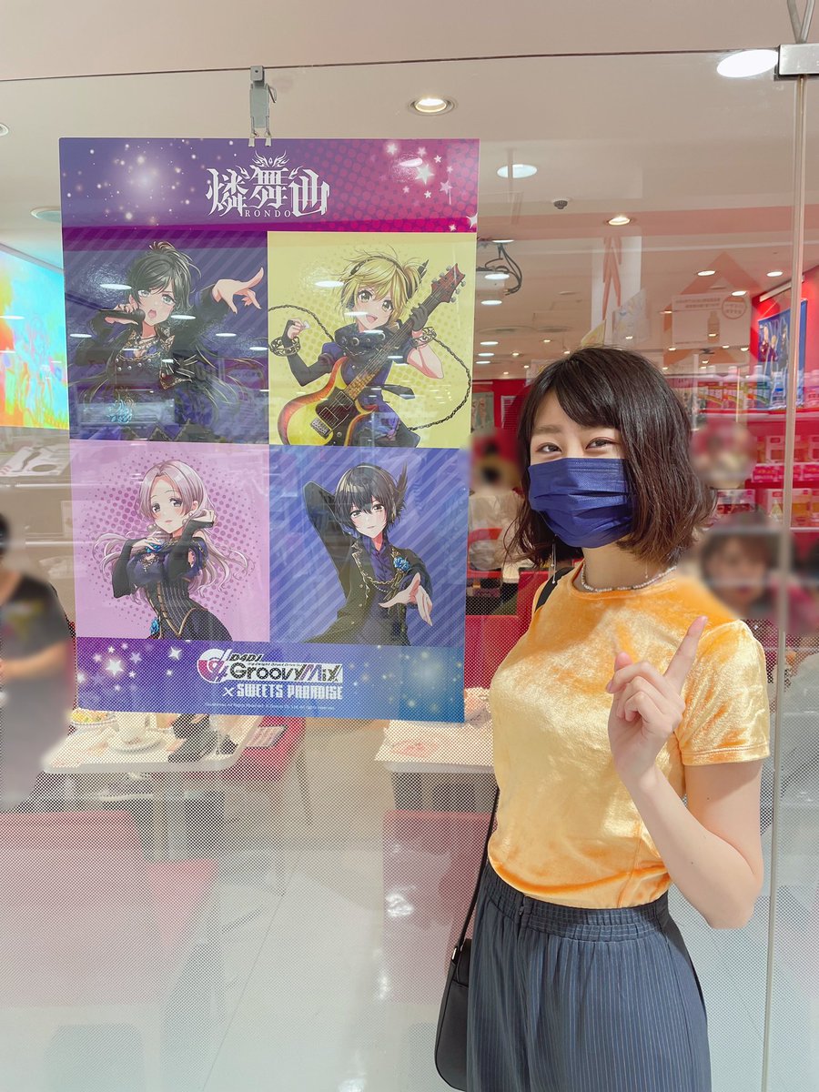 大塚紗英 S Tweet D4dj Groovy Mix グルミク スイーツパラダイスコラボカフェ 行ってきました With ヤバ会 店内のbgmがずっとd4djでした コラボ開催は6 30まで Trendsmap