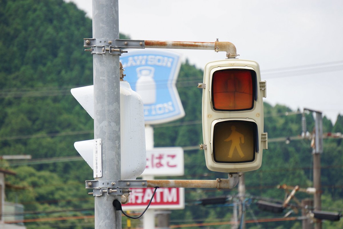 大分県佐伯市坂の浦｢坂の浦｣交差点 立石電機製の古い樹脂です。赤の